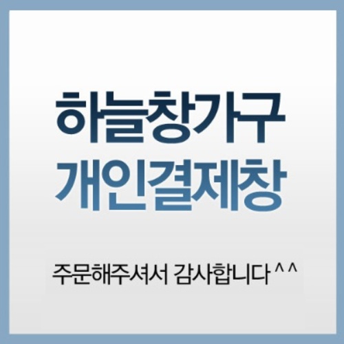 광교해모로 아파트 / 24-05-13 / 11주식회사 하늘창가구